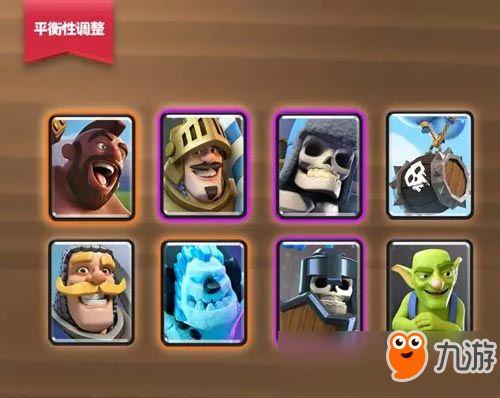 皇室战争版本爆料表最新,神秘英雄登场,全新卡牌等你探索 第1张 皇室战争版本爆料表最新,神秘英雄登场,全新卡牌等你探索 第1张