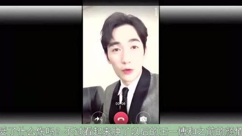 王一博邻居爆料了吗视频,揭秘明星邻里的真实生活 第3张 王一博邻居爆料了吗视频,揭秘明星邻里的真实生活 第3张