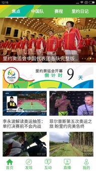 成源直播爆料视频下载,视频内容深度解析 第1张 成源直播爆料视频下载,视频内容深度解析 第1张