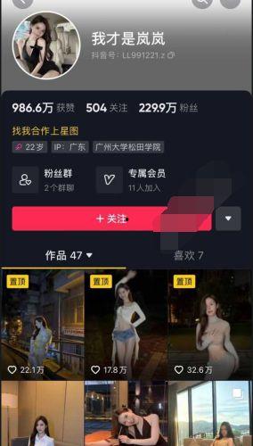 抖音网红爆料视频大全最新,揭秘热门事件幕后真相  第1张