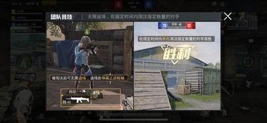 胖哥爆料和平精英视频,和平精英幕后精彩瞬间大曝光！  第1张