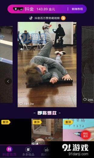 暖心爆料抖神视频,温情瞬间触动人心  第1张