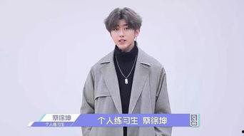 蔡徐坤公仔爆料视频,明星偶像的幕后故事  第2张