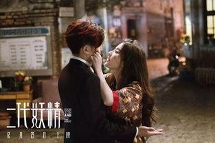 爱情的精灵在线观看,在线邂逅浪漫奇缘  第1张