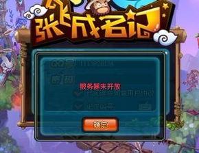 qq三国今日最新爆料,神秘势力崛起，江湖风云再起！  第3张