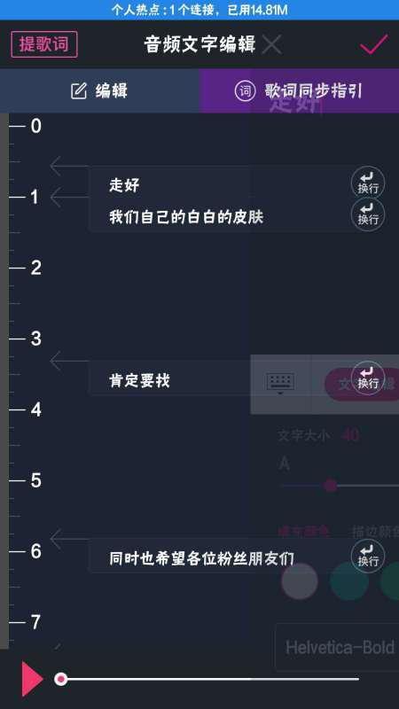 抖音模拟爆料怎么做的视频,轻松打造热门内容