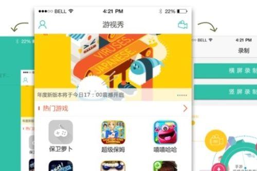 快手抖音爆料视频,揭秘网红幕后故事  第2张