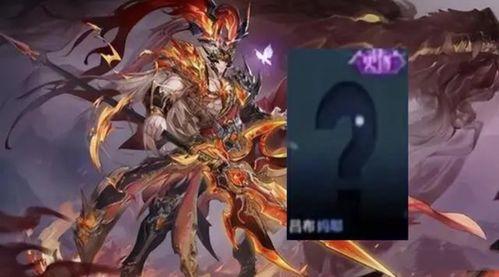 孙策龙年限定爆料视频,揭秘神秘爆料，探寻英雄新篇章  第1张