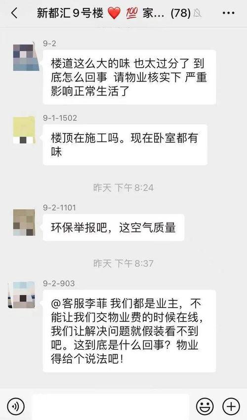 聚沙河最新爆料,最新爆料背后的惊人真相  第3张