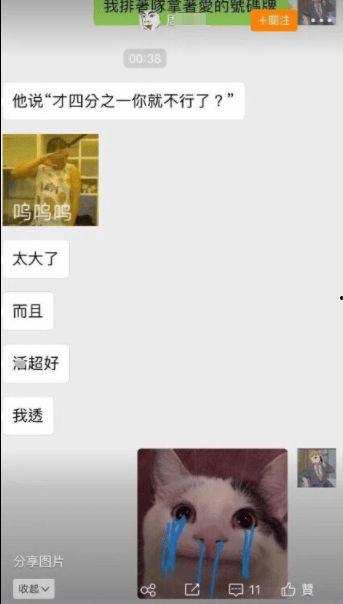 吃瓜网红小雪微博,网红圈幕后故事曝光!” 第1张 吃瓜网红小雪微博,网红圈幕后故事曝光!” 第1张